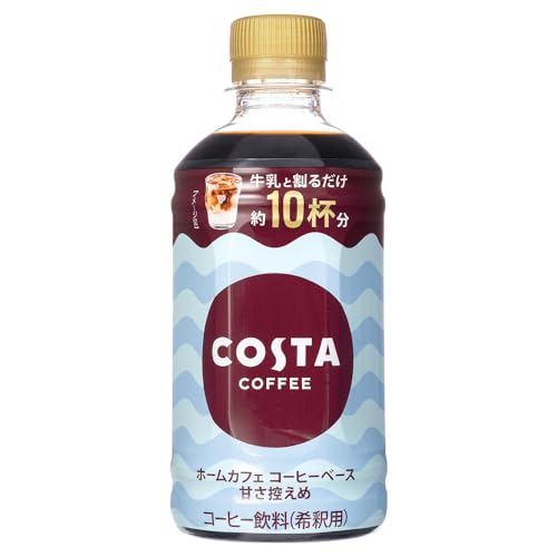 コカ・コーラ コスタコーヒー ホームカフェ コーヒーベース 甘さ控えめ340mlPET ×24本