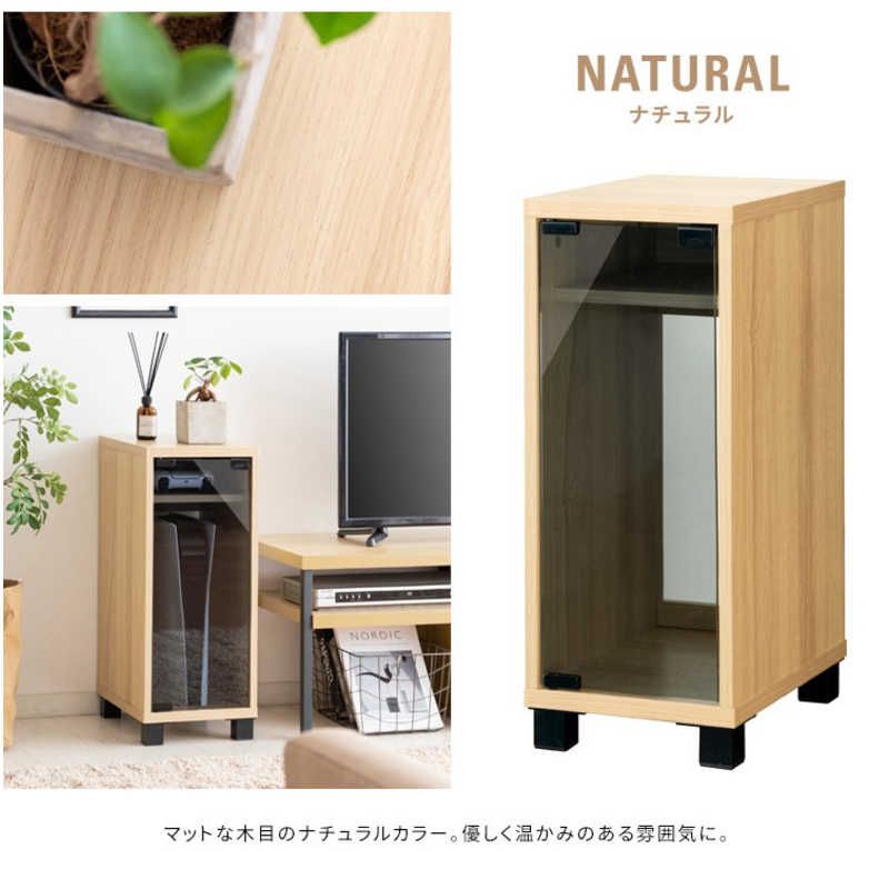 宮武製作所　デザイナーズゲームラック REGABO(レガボ)タイプ4 ナチュラル　GRK004NT