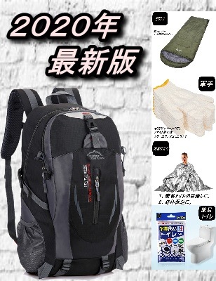 日本　（国内発送）キャンプ　アウトドアリュック　防災用品　防災リュック　寝袋　簡易トイレ　保温アルミ　軍手　CACA JAPAN TOKYO　災害