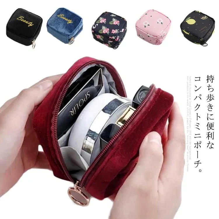 【1つ買うと10個無料】化粧ポーチミニポーチ 化粧ポーチ リップ収納 コンパクトポーチ コスメポーチ メイクポーチ 小さい化粧ポーチ