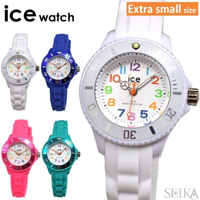 アイスウォッチ 時計 ice watch キッズ エクストラスモール