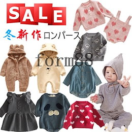 新型番★秋冬春♥ベビー服 赤ちゃん服 女の子服 男の子服 子供服 新生児服 ロンパース ベビー用品 マタニティ
