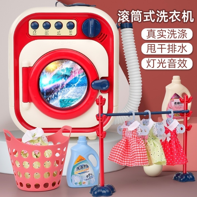 人気の子供用洗濯機のおもちゃセット電動ミニドラムは回転可能水を追加できるハウスガールのギフトを再生できる