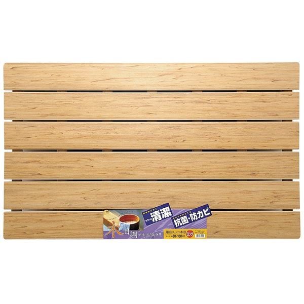 樹脂製風呂すのこ/浴室マット [ロング 60cmx100cm] 抗菌/防カビ加工 木目調 日本製