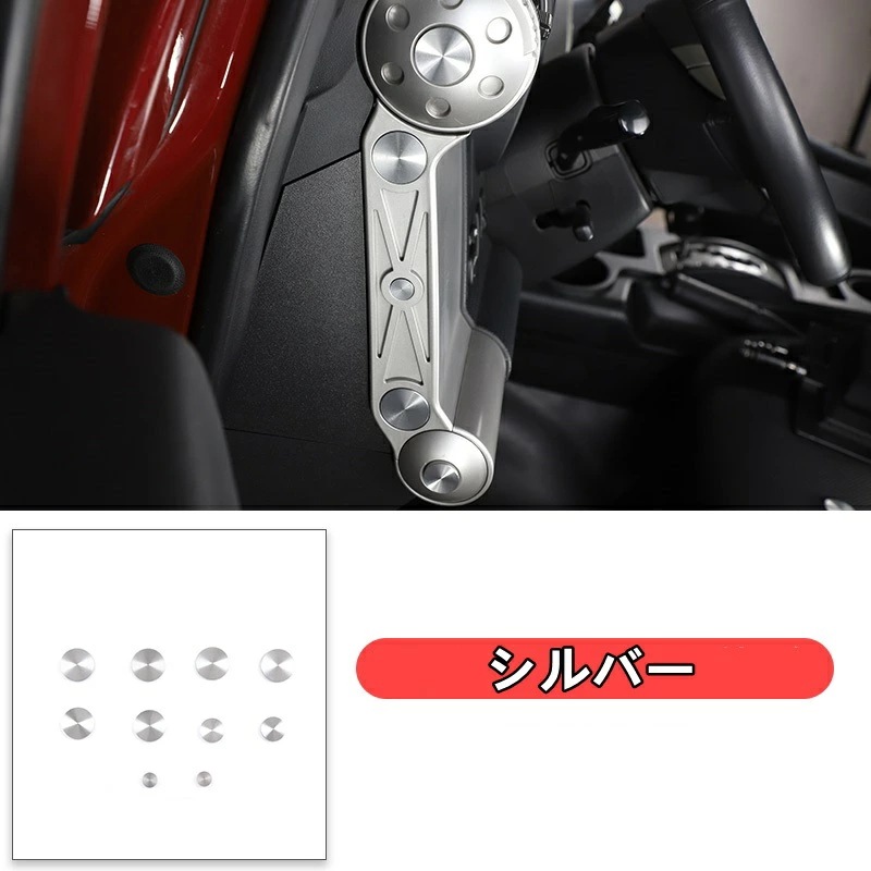 トヨタ・FJクルーザー 用 センターコンソール 左右のメタルトリムステッカー FJ CRUISER 車用 ガーニッシュ ステッカー 10枚 2色選択 6383