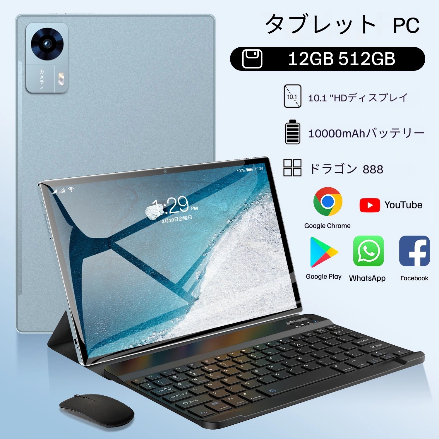 Android15 タブレット S50 PC 本体10インチ FullHD 2in1 軽量 SIM+Wi-Fiモデル GPS 電話 12+256GB 2026 最新作 コスパ最高 在宅勤務