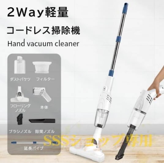 コードレス掃除機 12000pa 超強力吸引 2way コンパクト 多機能 スティッククリーナー 車用掃除機 ハンディクリーナー 静音設計 超軽量 新生活