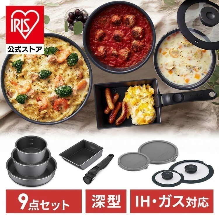 【目玉商品】【公式】 フライパンセット 9点セット IH フライパン ガス 長持ち 鍋 蓋 着脱式 ダイヤモンドコートパンディープラス DCI-S9S プレゼント メガ割