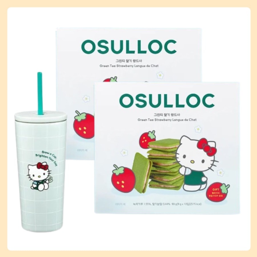 [OsullocXハローキティ]グリーンティー イチゴ ランドシャ 2 SET + キティ タンブラー550ml + ステッカー 2種 ランダム 贈呈(紙袋付き)