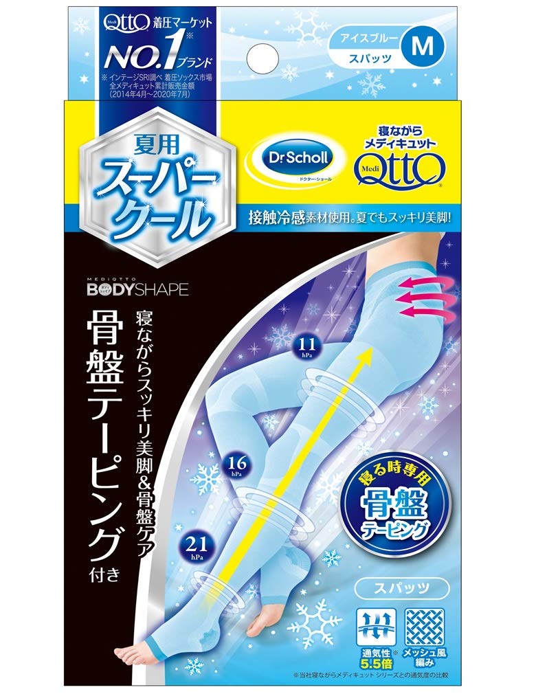 メディキュット メディキュットボディシェイプ 寝ながらクールスパッツ 骨盤 M