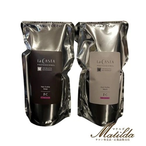 ラ・カスタ プロフェッショナル ヘアエステ ソープ JC 600ml マスク JC 600g セット【La CASTA】