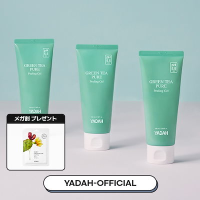 【公式】【メガ割限定プレゼント】グリーンティー...のサムネイル