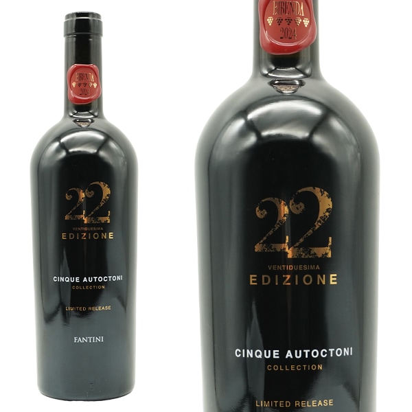 エディツィオーネチンクエアウトークトニ コレクション No.22 ファンティーニ ファルネーゼ 750ml （イタリア 赤ワイン）