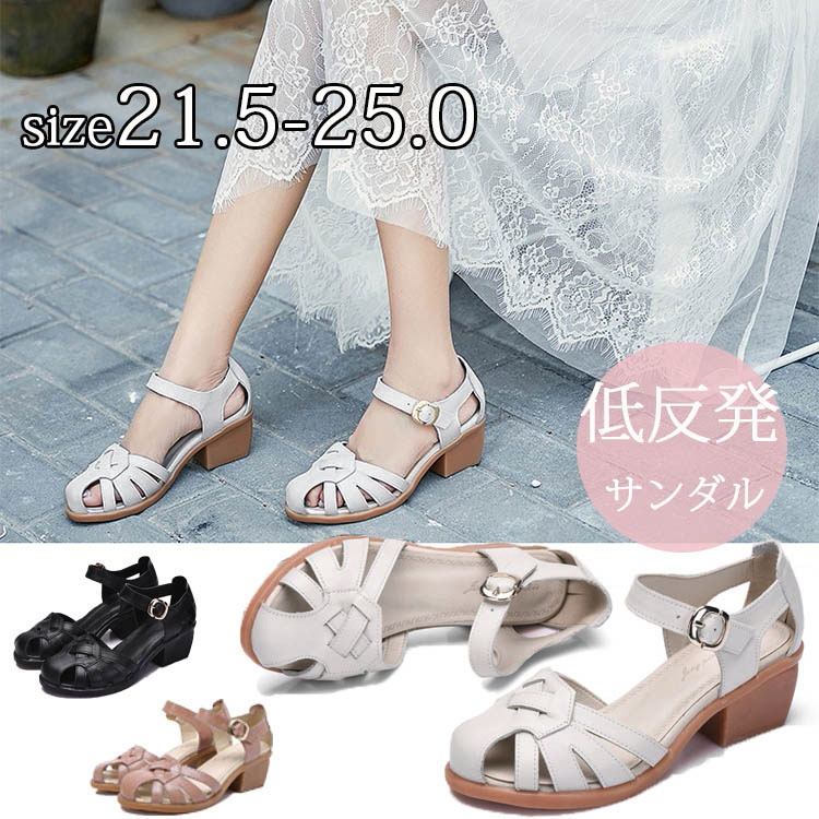 脱ぎ履きしやすく歩きやすい きちんと感のあるキレイめサンダル サンダル レディース 歩きやすい 旅行 オフィス ストラップ 大きいサイズ 小さいサイズ da076h2h2g5