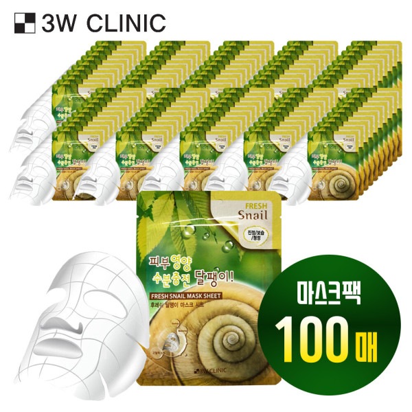 3W CLINIC フレッシュカタツムリマスクシート 100枚