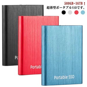 500GB-16ポータブルSSD 16 ハードディスク 外付け 1 500GB 2 超薄型 外付けSSD ポータブルSSD 4 外付けハードディスク コンパクト 小型 高速転送3023