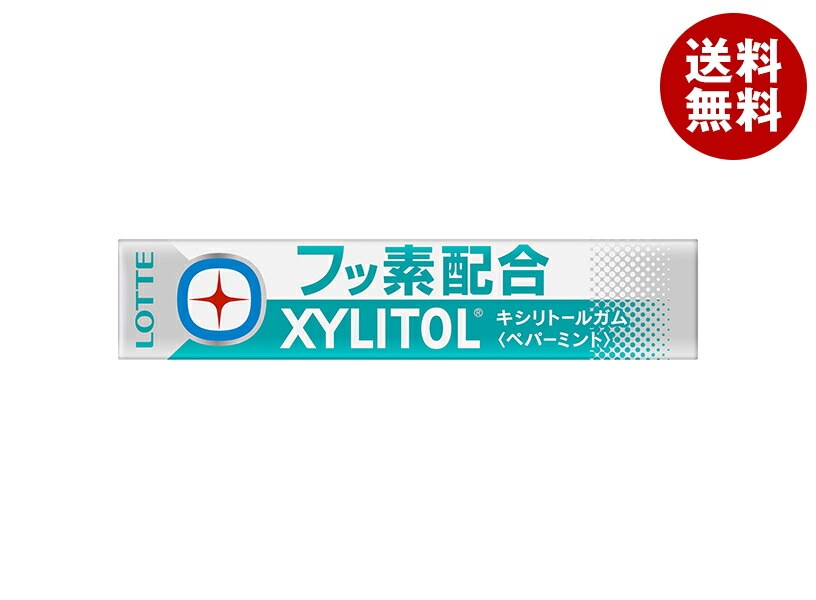 ロッテ キシリトールガム +フッ素 ペパーミント 14粒＊20個入＊(2ケース)