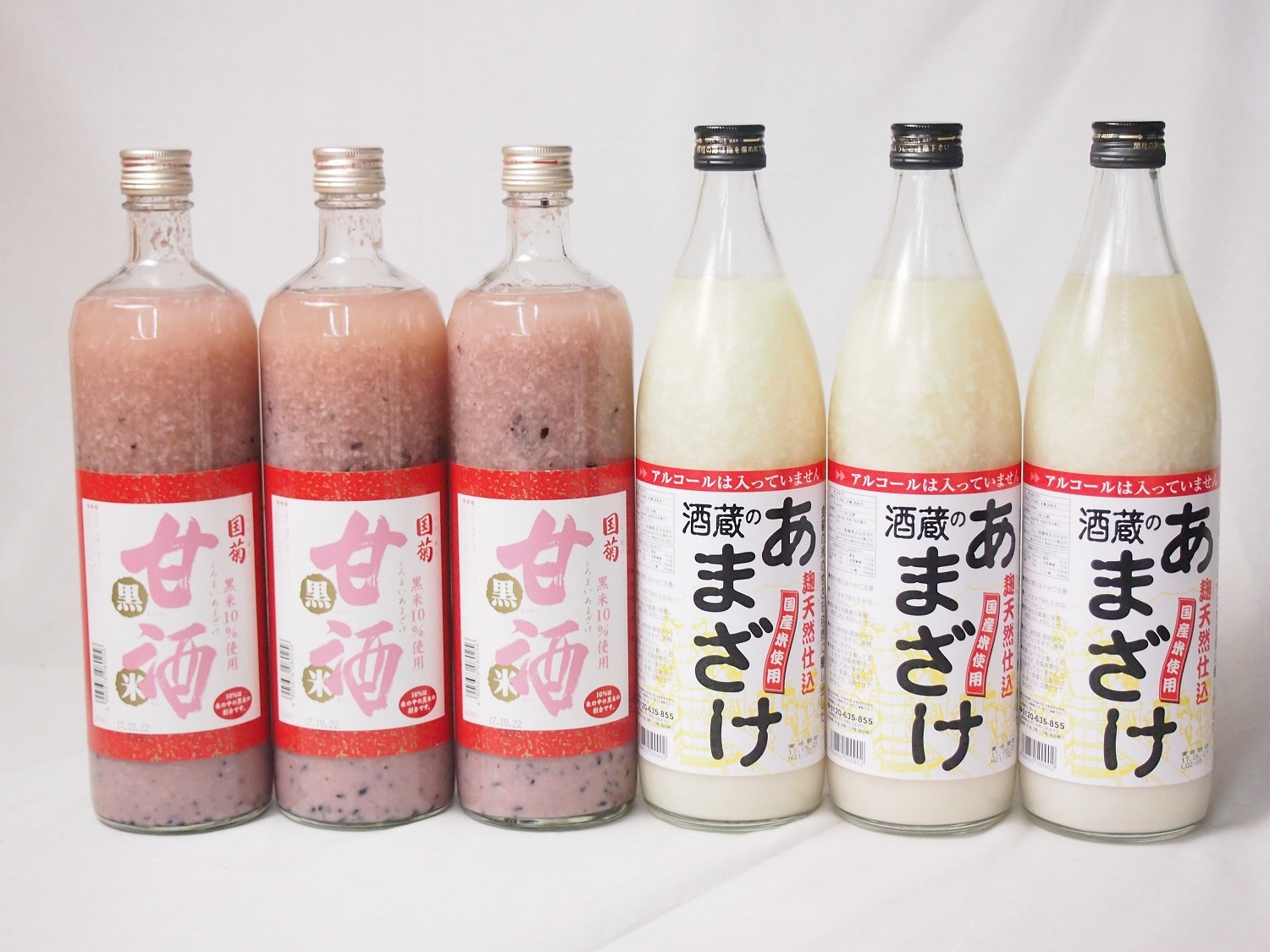 セレクト甘酒6本セット(ぶんご酒蔵のあまざけ(大分県)900ml3本 国菊(福岡県)黒米900ml