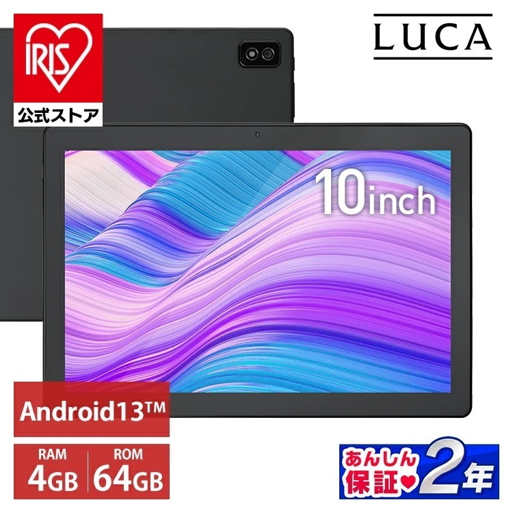 【公式】 タブレット 新品 本体 タブレットpc wi-fi 端末 10.1インチ wi-fiモデル 64gb 4gb LUCA 19201200 タブレット ブラック TM1 メガ割