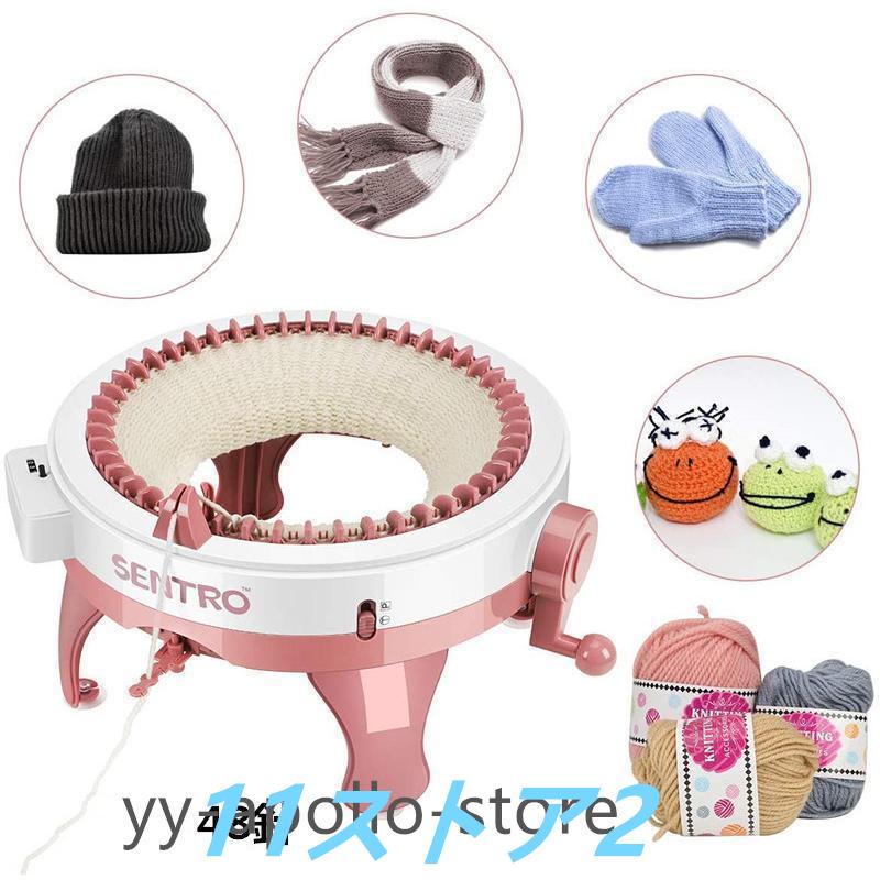 2枚購入で 2oo円FF!編み機 48針 織り機 子供 おもちゃ 手芸 操作簡単 回転織機 コンパクト スカーフ ニット マフラー 袋 毛糸編み機 手芸編みキット 手編み機 手芸用品