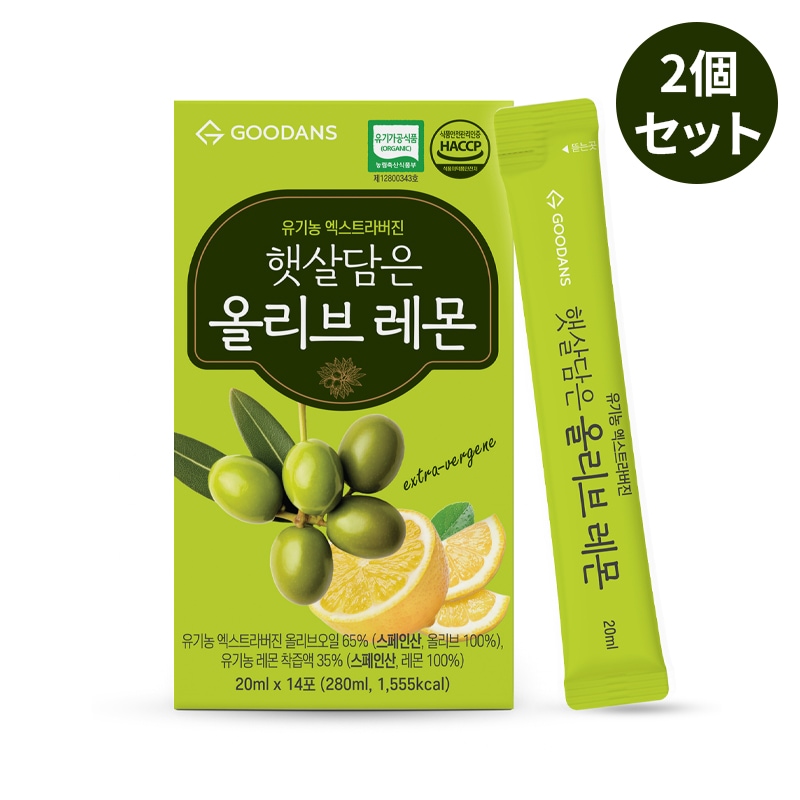 Qoo10] GOODANS] [2個セット]日差しを : 飲料