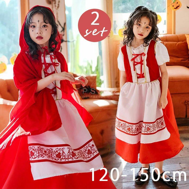 新作ハロウィングッズ ハロウィン 仮装 キッズ 赤ずきん 3点セット コスチューム コスプレ 仮装 なりきり 衣装 クリスマス コスチューム ハロウィン衣装 カチューシャ 女性 イベント 2枚購入で3