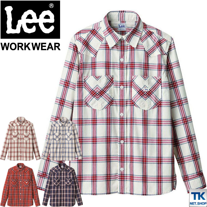 Lee 長袖シャツ メンズウエスタンチェックシャツ WORKWEAR チェックシャツ リー WORK SHIRTS ボンマックス 春夏 秋冬 /bm-lcs46006