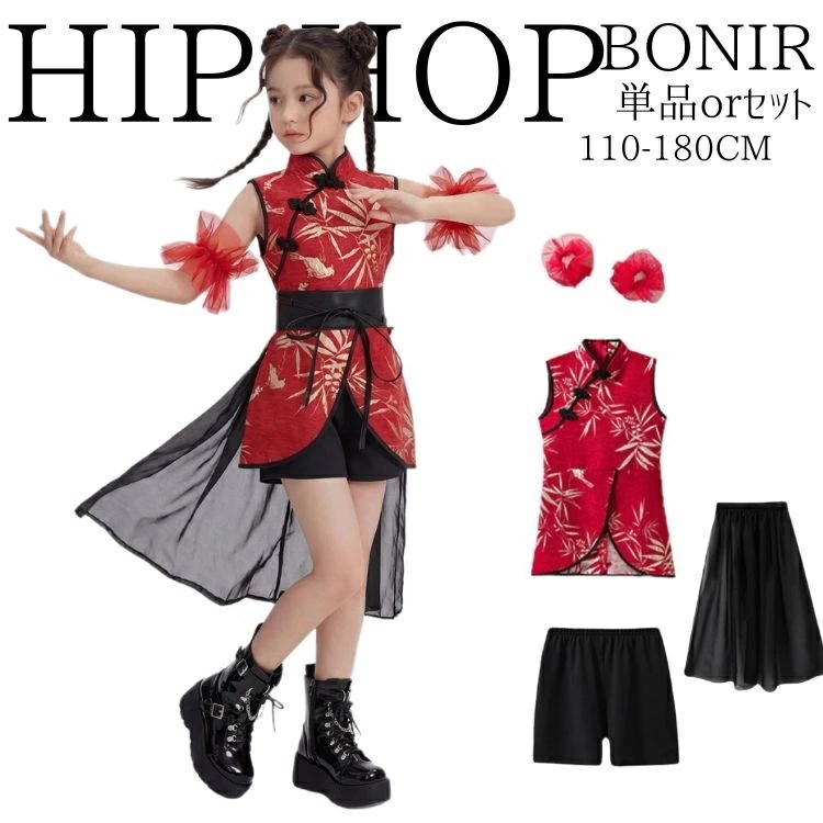 [イベントのための新作]キッズ ダンス衣装 風 セットアップ 赤 黒 チャイナドレス風 ロングシースルー スカート付き ショーパン 女の子 ガールズ 個性 目立つ 発表会 舞台衣装 ダンスウェア 11