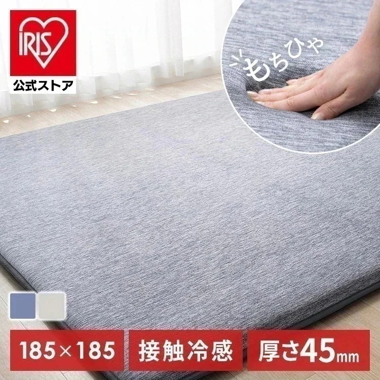 【公式】ラグ 夏用 2畳 接触冷感 ひんやり 冷感ラグ 極厚 5cm 厚手 高反発 弾力性 防音 カーペット ラグマット 185×185 ACRGR-1818 *