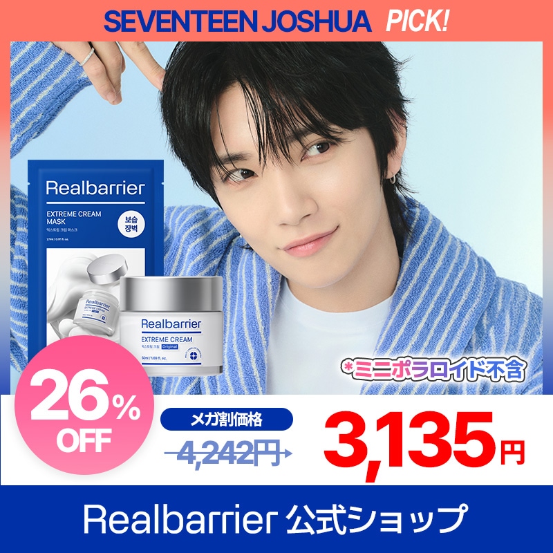 Qoo10] リアルバリア 【公式】SEVENTEEN JOSHUA : スキンケア