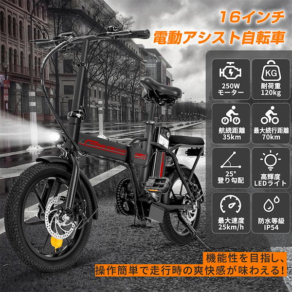 SUNPIE フル電動自転車・電動アシスト自転車 - 折りたたみ自転車