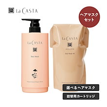 chip☆ La Casta LU10箱セット 楽天市場】ラカスタ パウチ（ブランドラ・カスタ）（美容
