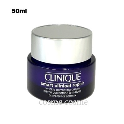 クリニーク スマート リペア クリーム 50ml(0192333125120)