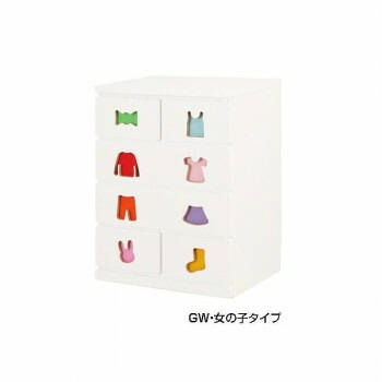TRAINING KIDS CHEST おかたづけしたくなるチェスト 6杯 TSC-59H　GW/女の子タイプ