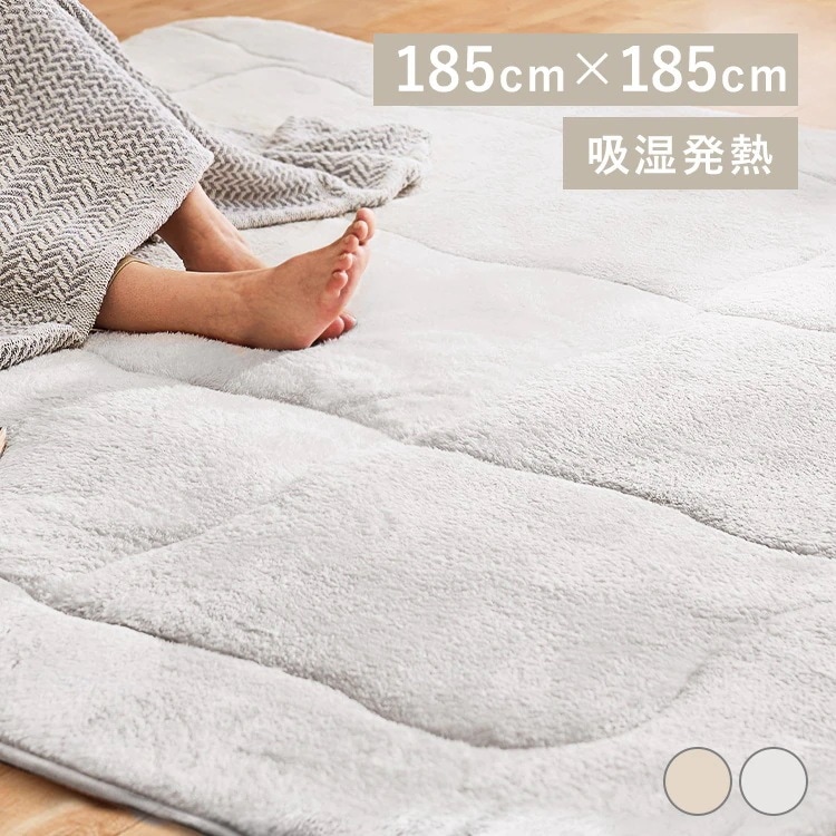 ラグ 2畳 冬 静電気防止 185x185ラグマット マット カーペット 絨毯 クッションラグ 厚手 極厚 厚み すべり止め 防寒対策 寒さ対策 ふわふわ 極厚 5層 温かい ぽかぽか 吸湿発熱生地５