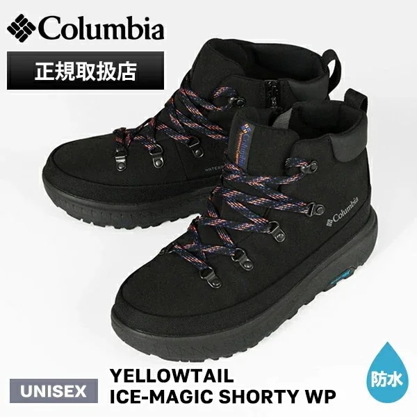 ブーツ メンズ・レディース YELLOWTAIL ICE-MAGIC SHORTY ウォータープルーフ 防水 保温 スノーブーツ ブラック YU1461 010 ブランド [正規取扱店]