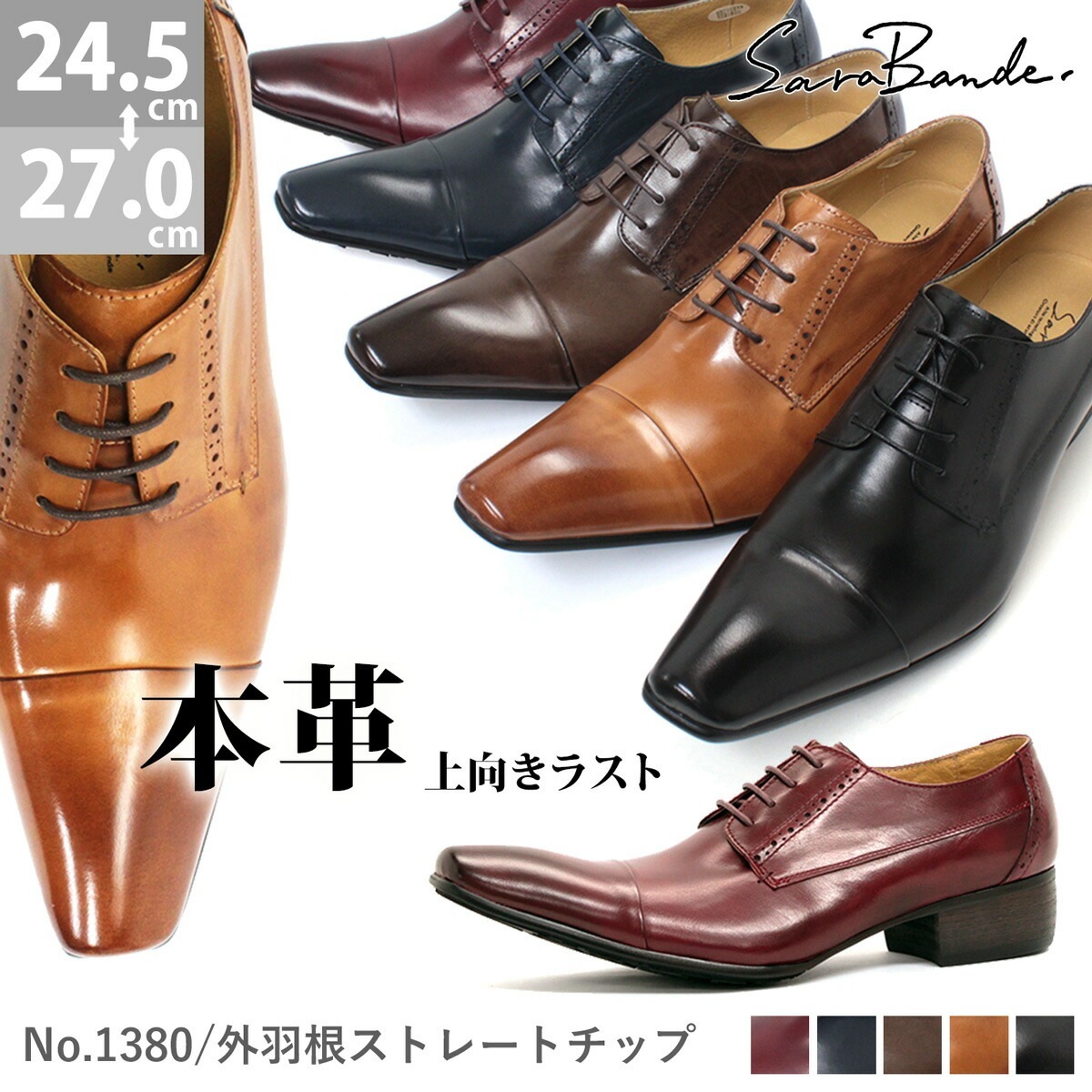 ビジネスシューズ ドレスシューズ 本革 メンズ 革靴 バッファローレザー 上向きラスト 外羽根 ストレートチップ カジュアル レザー 紳士靴 ロングノーズ レースアップ 黒 ブラック 1380 12,047円