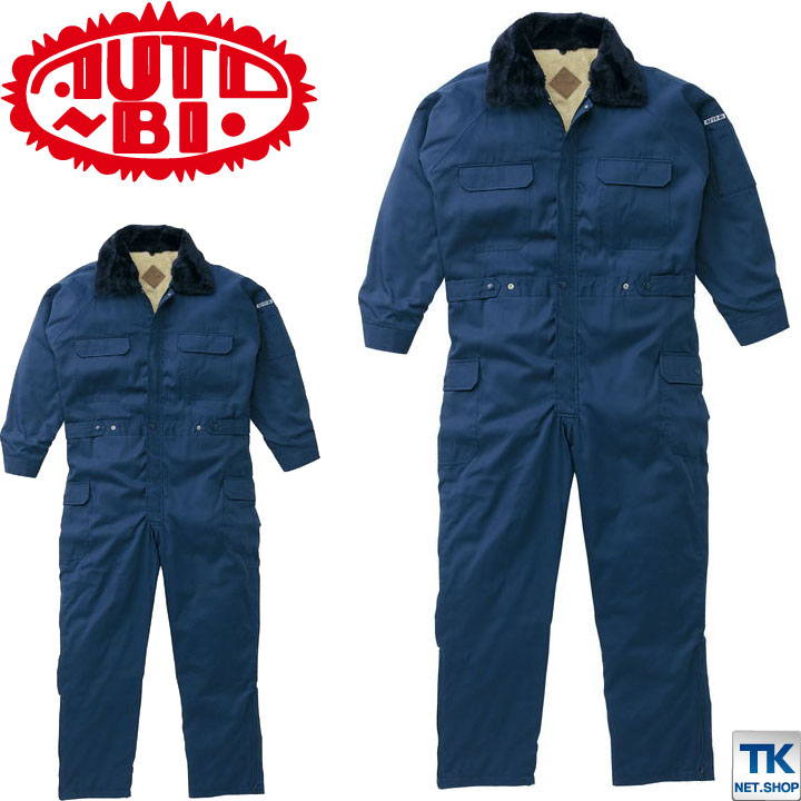 オートバイ 長袖防寒つなぎ 秋冬 防寒着 防寒つなぎ 裏ボア・キルト 防寒 つなぎ 長袖 作業着 防寒ツナギ 防寒服 メンズ レディース /ab-300-b