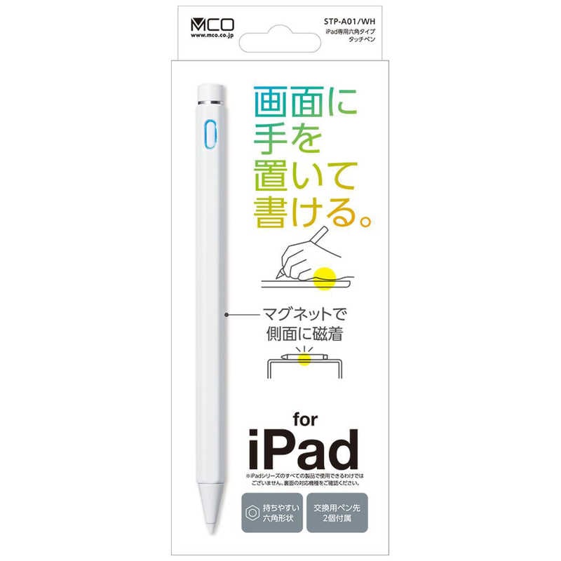 ナカバヤシ　ミヨシ タッチペン:iPad用充電式アクティブタッチペン 六角タイプ 交換用ペン先2個付属 マグネット付 ホワイト　STP-A01/WH