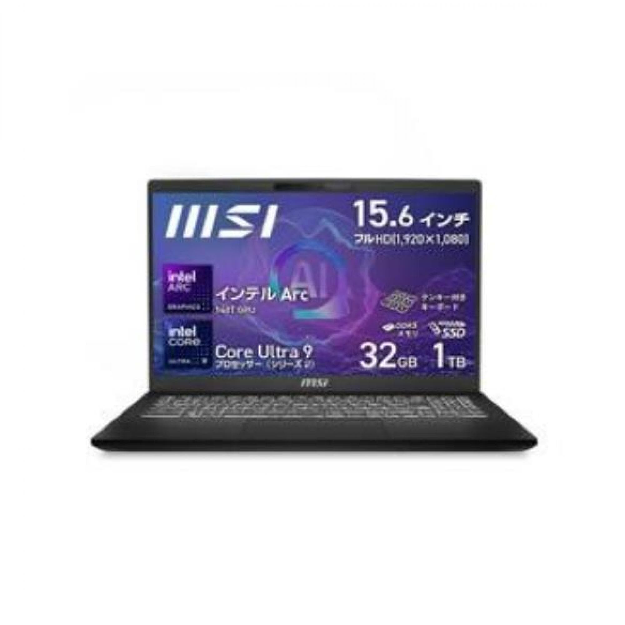 [10000円キャッシュバック]ノートパソコン Modern 15 H AI C2HM クラシックブラック Modern-15-H-…