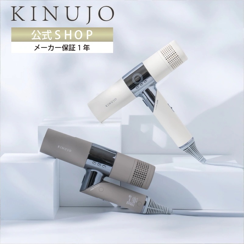 【公式】 ドライヤー Hair Dryer 大風量 マイナスイオン コンパクト 時短 ヘアドライヤー 速乾 2カラー モカ ホワイト ３段階 温度調整 軽量 遠赤外線 サロ