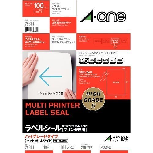 ラベルシール プリンタ兼用 ハイグレードタイプ ノーカット 100枚 76301
