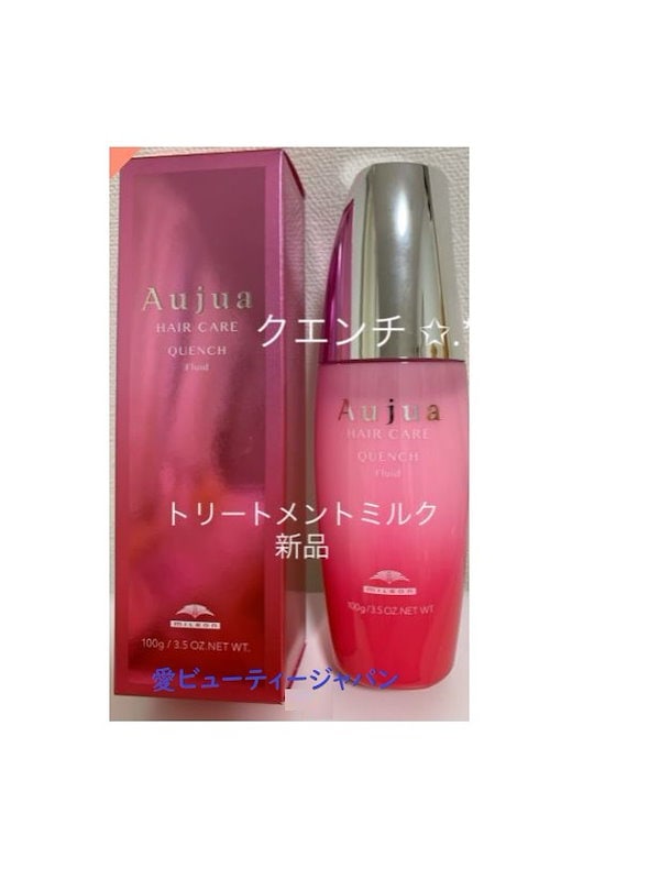 【 正規品 】オージュア クエンチ フルイド 100ml 洗い流さないヘアトリートメント 100ml サロン専売品