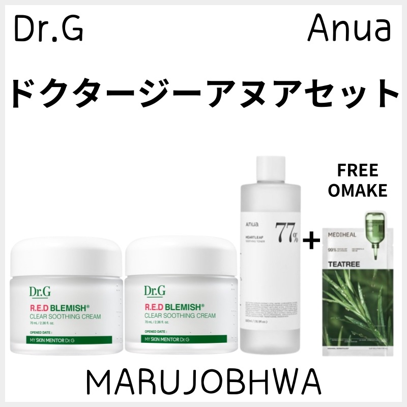 [正規品]2種セット／レッドブレミッシュクリアスージングクリーム70ml2個／大容量ドクダミ77% スージング トナー500ml