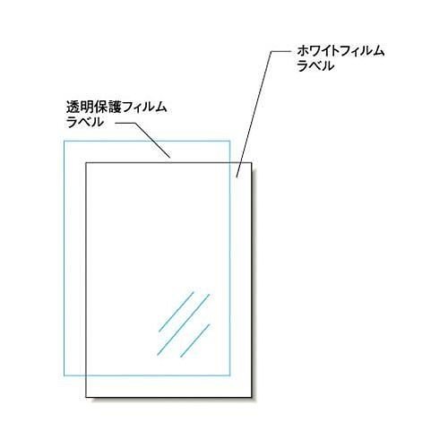 （まとめ買い）屋外でも使えるサインラベルシールUV保護 31045 00012518 [x3]