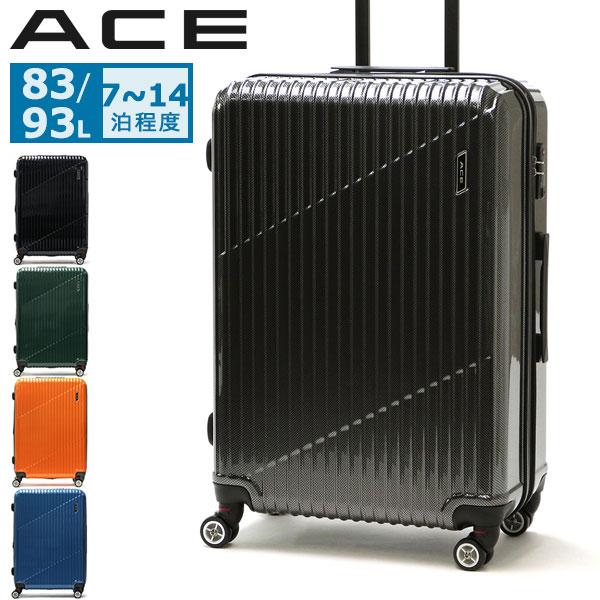 スーツケース クレスタ 軽量 83L 93L 拡張 大型 大容量 双輪 4輪 TSロック 旅行 メンズ レディース 06318