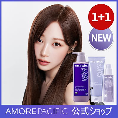 Qoo10] ミジャンセン 【NEW】パーフェクトマジックストレート : ヘア