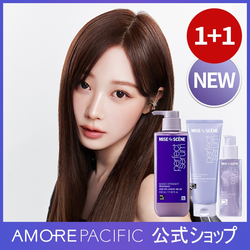 パーフェクトハーモニー　OUR EXCELLENT ENERGY トリートメント Qoo10] ミジャンセン 1+1 パーフェクトセラム ヘアオイル& : ヘア