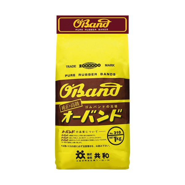 （まとめ）共和 オーバンド #310 内径76mm 1kg入 GL-106 1袋 [x3セット]