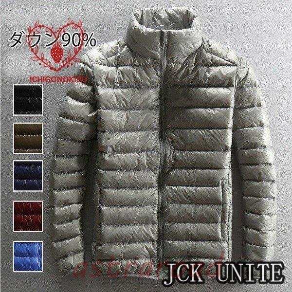 ダウンジャケット メンズ 軽めアウター ライトダウン 軽量 防寒 薄手 あったか 暖 ジャケット 大きいサイズ あたたか 秋服 セール